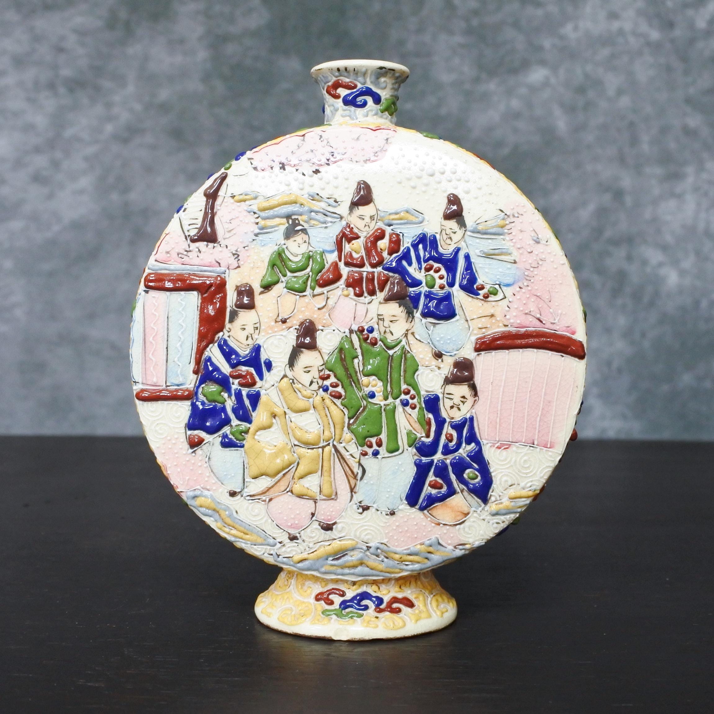Japanese Moon Flask - Etsy