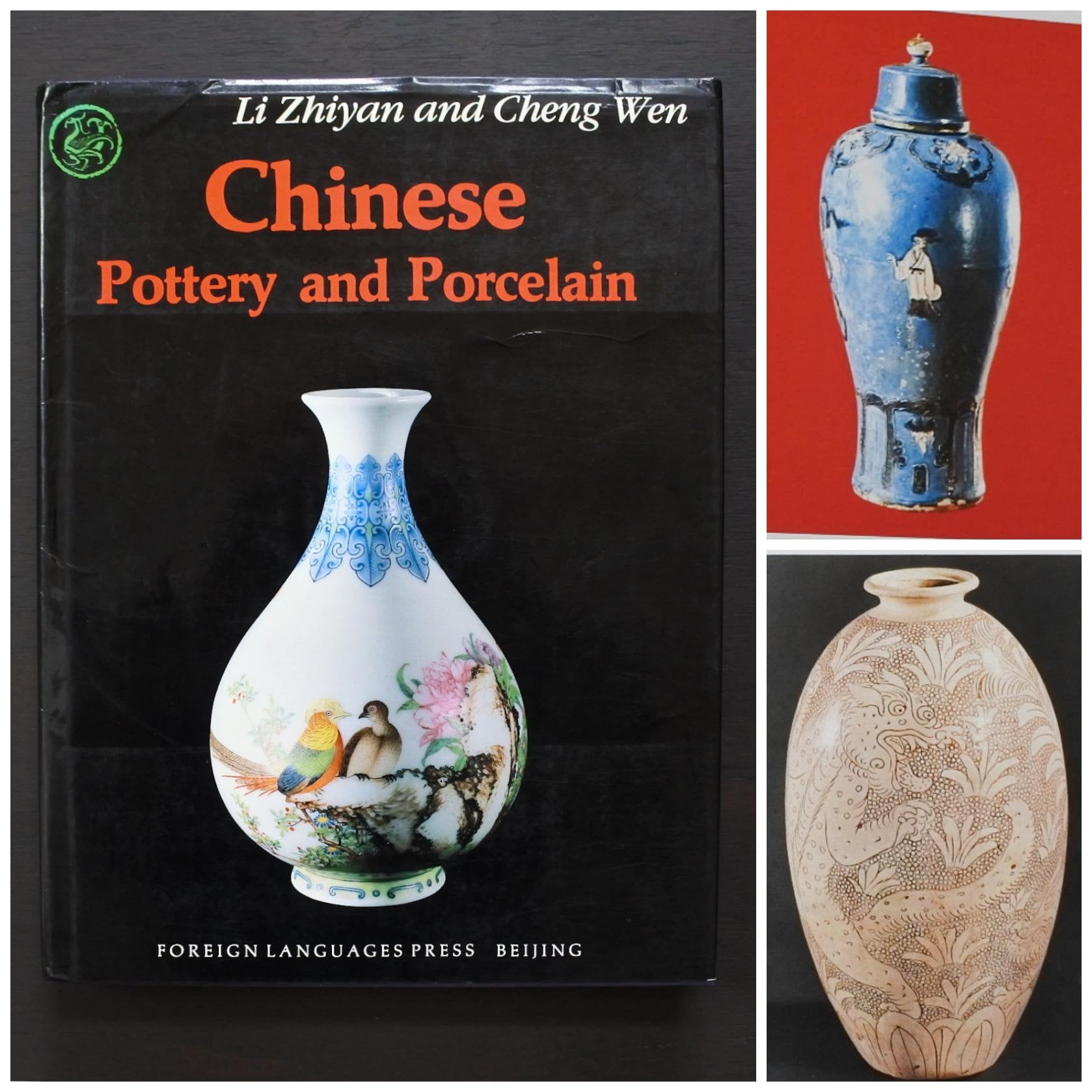 Vintage First Edition 1996 Chinese Pottery and Porcelain by Vintage First Edition 1996 Chinese Pottery and Porcelain by