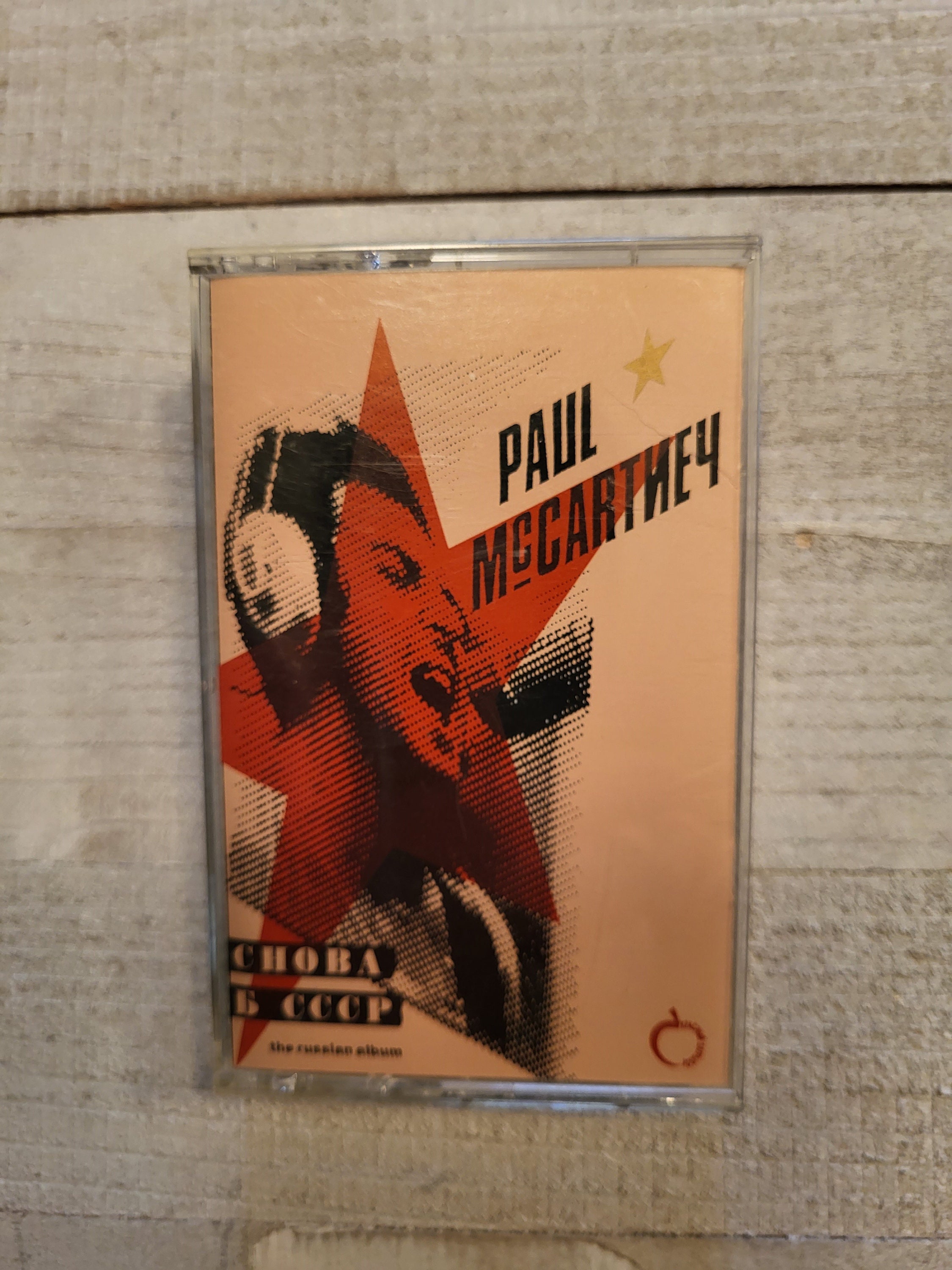 PAUL McCARTNEY CHOBA B CCCP & MORE CD