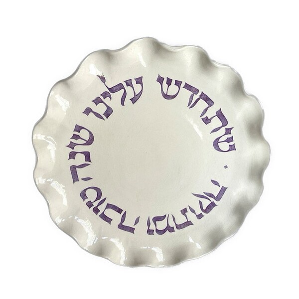 Beautiful Handmade Judaica Plate By Myra Pottery