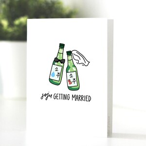 Carte de mariage SOJU, mariage, fiançailles, amour, couple, gourmand