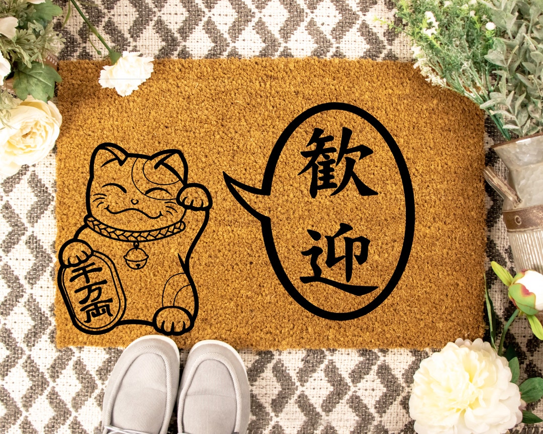 Lucky Cat Japanese Doormat Custom Doormat Outside Etsy