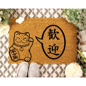 Felpudo de gato de la suerte, felpudo japonés de bienvenida, divertido felpudo de casa de campo, para inauguración de la casa, regalo para nuevos propietarios, inauguración de la casa al aire libre, 5441**