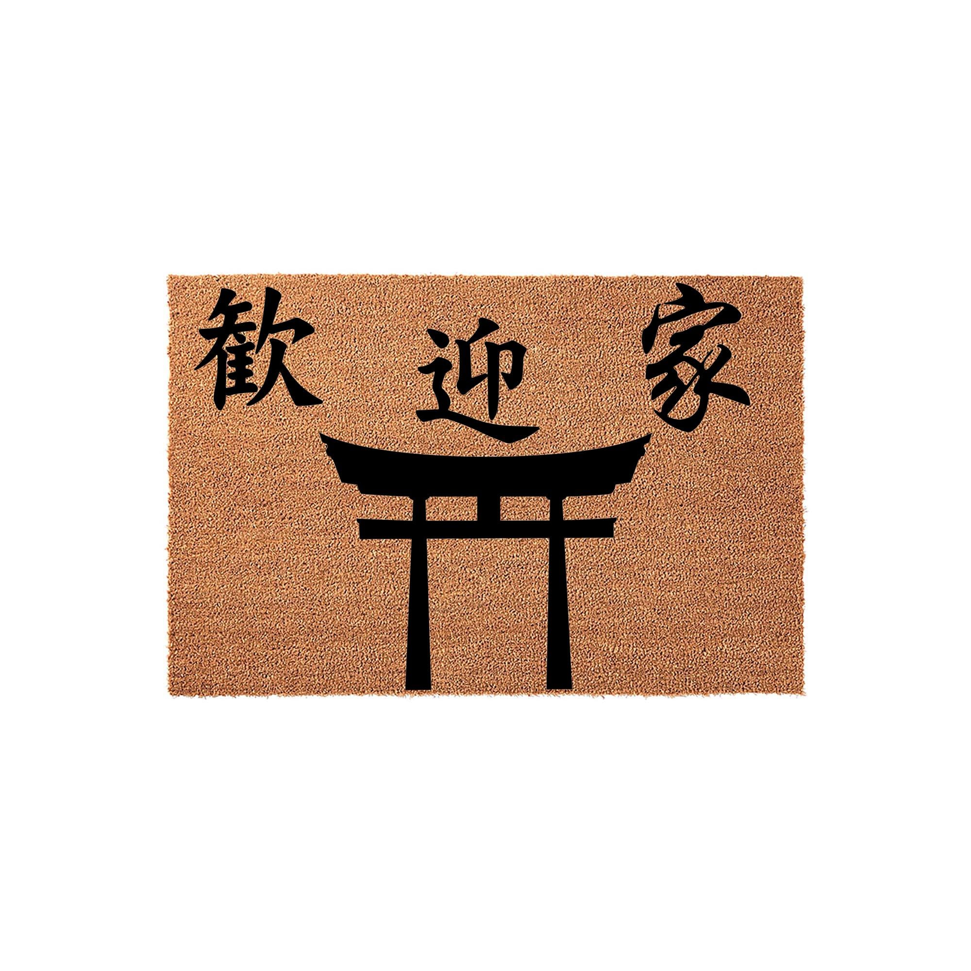 Welcome 板　手彫り　アジアン Welcome 板 手彫り アジアン Asian Style Doormat, Coir Welcome Mat