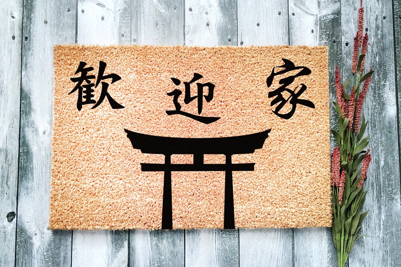Torii Gate With Japanese Kanji Symbols Means Etsy Canada