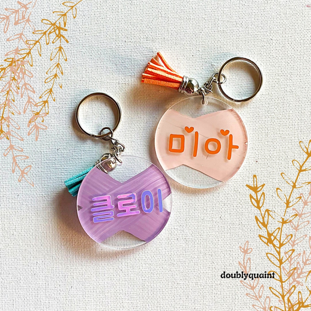 Custom Korean Keychain, Personalized Name Keychains, Personalized ...