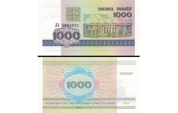 Belarus P-2 One Rublei Year 1992 Uncirculated Rabbit Banknotes Europe