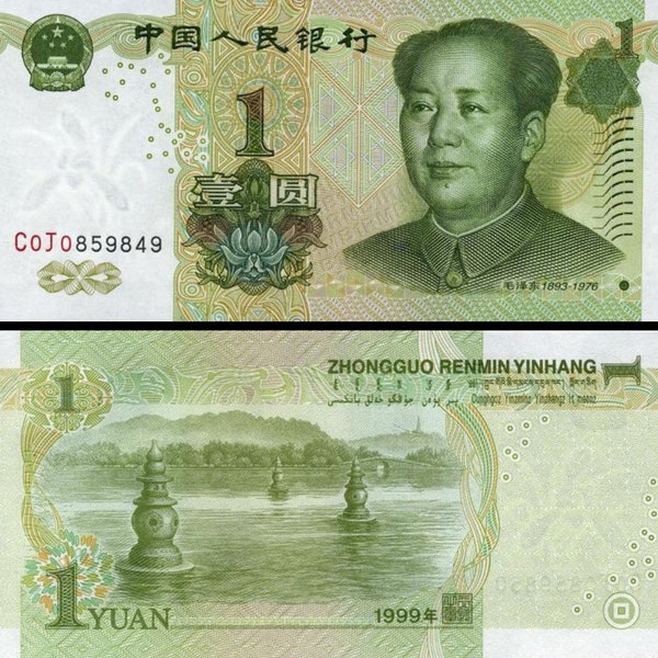 China Paper Money 1 Yuan 1999 Pick 895, Chinese Paper Money, Asian Currency, Banknote Bill, Rare Asian Collectibles