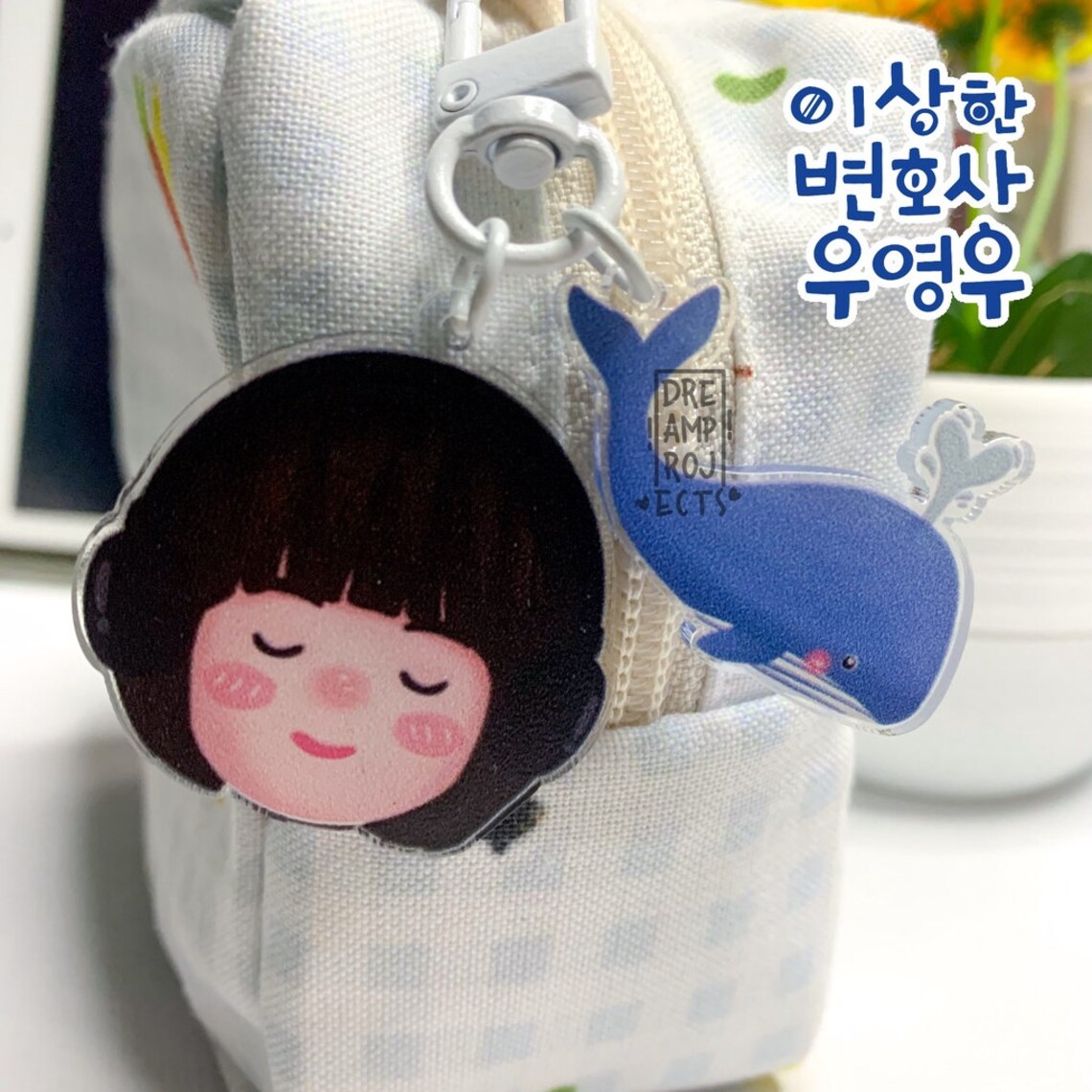 Extraordinary Attorney Woo Keychain Sticker Sheet Etsy