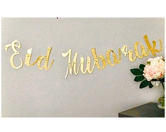 Eid Mubarak Banner, Ramadan Decor, Ramzan Decor, Eid Mubarak, Eid Mabrook, Eid Decorations, Gold Banner, Ramadan Mubarak Banner, Happy Eid