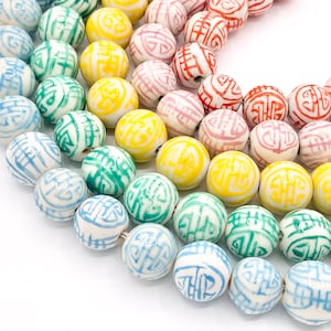 12mm Hand Painted China Porcelain Ceramic Red Pink Blue Yellow Green Cloisonne Vintage Antique Round Beads Around 8&quot;
