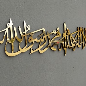 Islamic Calligraphy Etsy