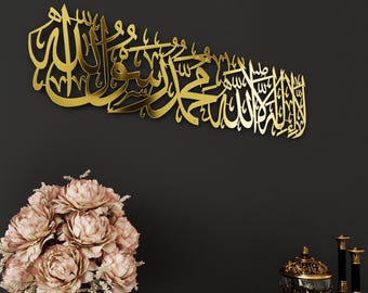 Pierwsza metalowa sztuka ścienna Kalima w stylu islamskim, arabska kaligrafia, muzułmański wystrój domu, prezent na parapetówkę