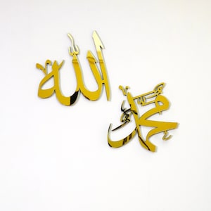 Allah (SWT), Mohammad (PBUH) Acrylic/Wooden Islamic Wall Art, Islamic Home Decor, Islamic Decor, Islamic Art, Islamic Calligraphy