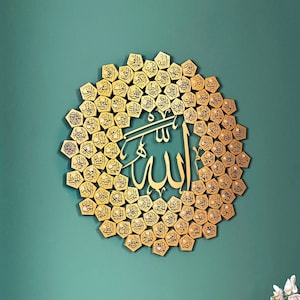 Peut inclure: Une d&eacute;coration murale en m&eacute;tal dor&eacute; repr&eacute;sentant le mot arabe &laquo;&nbsp;Allah&nbsp;&raquo; entour&eacute; d'un motif circulaire de petits hexagones. La d&eacute;coration est fix&eacute;e sur un mur vert sarcelle au-dessus d'une table en bois &agrave; deux tiroirs.