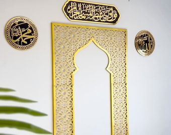 May include: Gold metal wall decor with intricate geometric patterns and Arabic calligraphy. The decor features a large archway design and two smaller circular pieces with calligraphy.