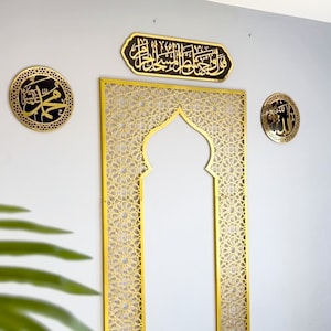 Mihrab Islamic Wall Art Metal Allah Muhammad Calligraphy Al-Baqarah Verse 144 Mehraab Muslim Home Decor Ramadan Decoration Eid Gift