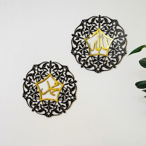 Allah (SWT) Mohammad (PBUH) Islamic Wall Art Arabic Calligraphy Acrylic/Wooden Muslim Home Decor Ramadan Decoration Eid Gift