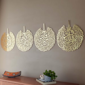 Set of 4 Quls Metal Islamic Wall Art Al Ikhlas Nas Falaq Al Kafirun Arabic Calligraphy Muslim Home Decor Ramadan Eid Mubarak Gift