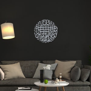 Arabic Calligraphy Dua of Nazar Quran Wall Art Islamic Home Decor Dua for Protection Evil Eye Islamic Protection Metal Islamic Wall Art Arabic Calligraphy Dua of Nazar Quran Wall Art Islamic Home Decor Dua for Protection Evil Eye Islamic Protection Metal Islamic Wall Art