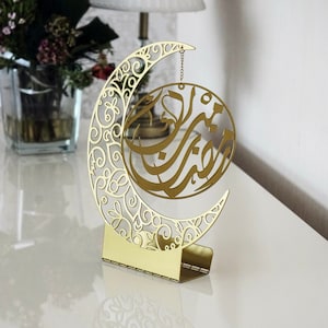 Ramadan Kareem Metal Crescent Decor, Ramadan Table Decor, Moon Ramadan Decoration for Home, Ramadan Mubarak, Eid Gifts, Ramadan Kareem