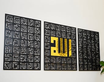 99 Names of Allah Islamic Wall Art Acrylic and Wood Asmaul Husna Muslim Home Decoration Ramadan Decor Eid Gifts