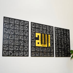 99 Names of Allah Islamic Wall Art Acrylic and Wood Asmaul Husna Muslim Home Decoration Ramadan Decor Eid Gifts