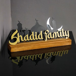 Family Name Customizable Ramadan Decoration,Eid Mubarak,Ramadan Mubarak,Ramadan Kareem,Eid Gifts, Islamic Table Decor, Islamic Wall Art