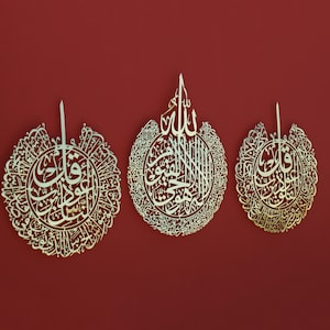 Islamic Wall Art Shiny Gold Metal Set of Ayatul Kursi, Surah Al Falaq, An Nas, Islamic Home Decor, Muslim Gifts, Islamic Art