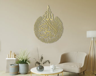 Ayatul Kursi Metal Islamic Wall Art Gold Muslim Home Decor Arabic Calligraphy Quran Verse Ramadan Decoration Eid Gift