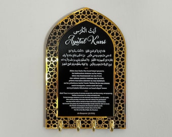 Ayatul Kursi Schlüsselhalter Islamische Wandkunst Holz Mihrab Design Muslimischen Wohnkultur Geschenkideen