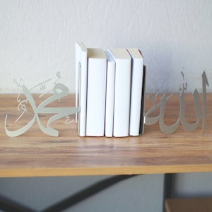 Allah (SWT) and Mohammad (PBUH) Calligraphy Metal Bookend | Islamic Wall Art | Table Decor Islamic Home Decor | Table Decor | Muslim Gifts 3