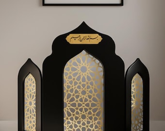 Wooden Mihrab Islamic Home Decor Triple Foldable Mehraab for Prayer Room Ramadan Eid Gift