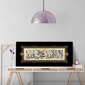 La Ilahe Illallah, Mohammadur Rasulullah Calligraphy 10 Different Tazhip Canvas Print Decor, Islamic Wall Art, First Kalima Canvas GS