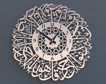 Extra Large 70 Cm Dia Ikhlas Calligraphy Metal Wall Clock With Static Paint Https Etsy Me 2gjbocv In 2020 Large Metal Wall Clock Metal Wall Clock Etsy Wall Art