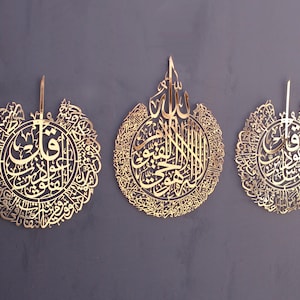 Islamic Wall Art Set of Ayatul Kursi Surah Al Falaq An Nas Metal Muslim Home Decor Ramadan Decoration Eid Gifts