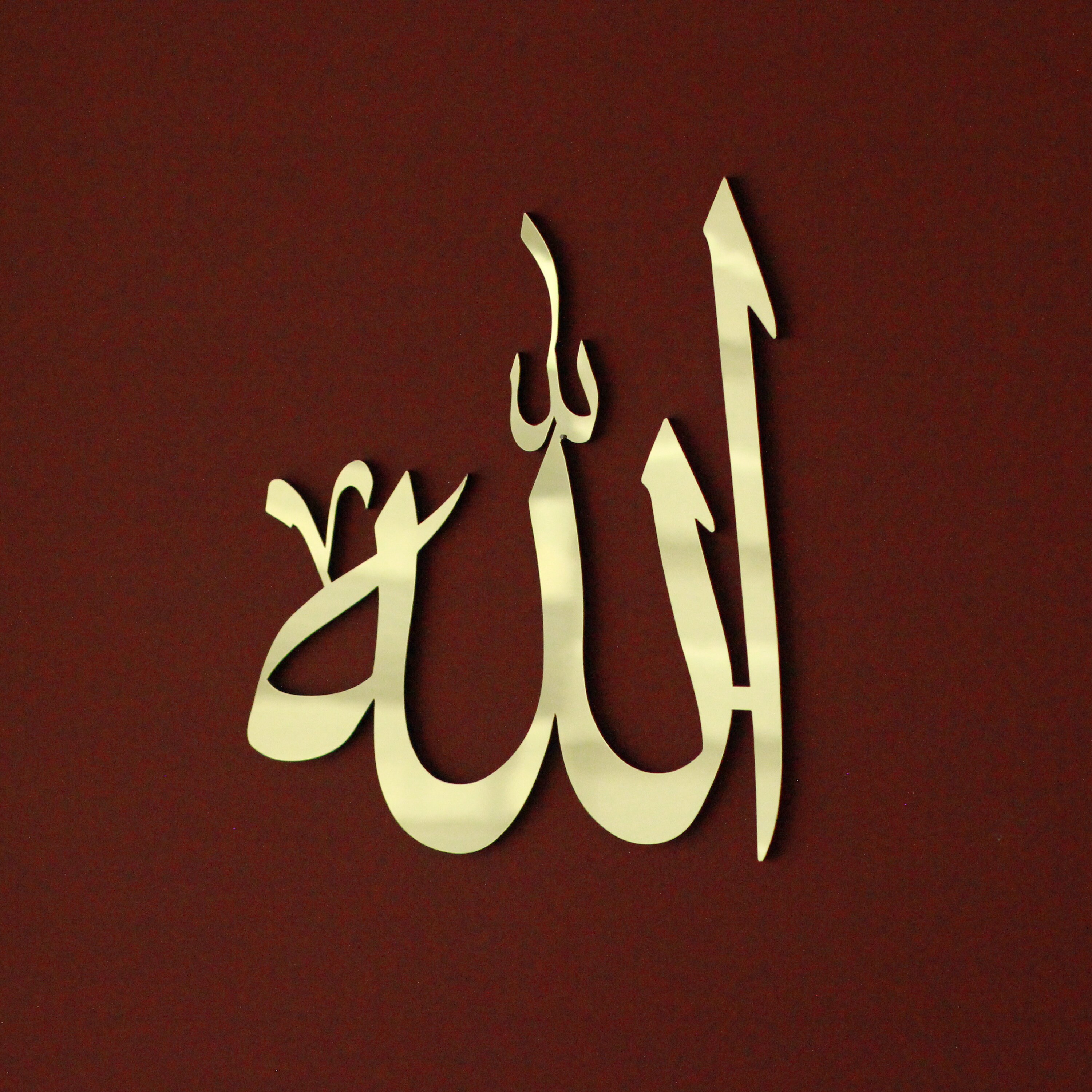 Allah SWT Muhammad PBUH Acryl/Holz Islamische Wandkunst Etsy