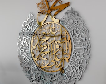 Autocollant Mural Islamique - Calligraphie Arabe 'Dua' (invocation), Vinyle Déco - Neuf, Personnalisable