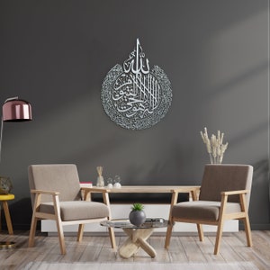 Ayatul Kursi Metal Islamic Wall Art Muslim Home Decor Silver Arabic Calligraphy Quran Verse Ramadan Decoration Eid Gift