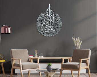 Ayatul Kursi Metal Islamic Wall Art Muslim Home Decor Silver Arabic Calligraphy Quran Verse Ramadan Decoration Eid Gift