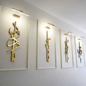 99 Names of Allah Islamic Wall Art Modern Muslim Home Decor Arabic Calligraphy Acrylic on Wood Ramadan Decoration Eid Mubarak Gift