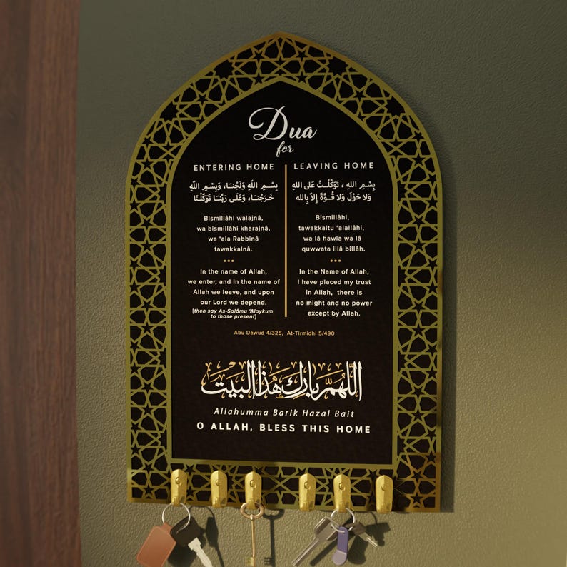 Islamic Key Islamic Key Holder Dua for Entering and Leaving Home Mihrab Design ...
