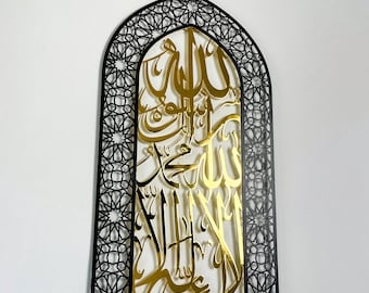 First Kalima Tawheed Islamic Wall Art Metal Mihrab Muslim Home Decor Arabic Calligraphy Ramadan Decoration Eid Mubarak Gift