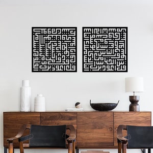 May include: Two black and white square wall art pieces with Arabic calligraphy. The art is hung on a white wall above a wooden dresser with two chairs.