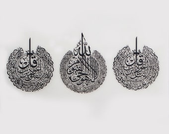 Islamic Wall Art Set of Ayatul Kursi Surah Al-Falaq An-Nas Arabic Calligraphy Muslim Home Decor Islamic Artwork Ramadan Decoration Eid Gift