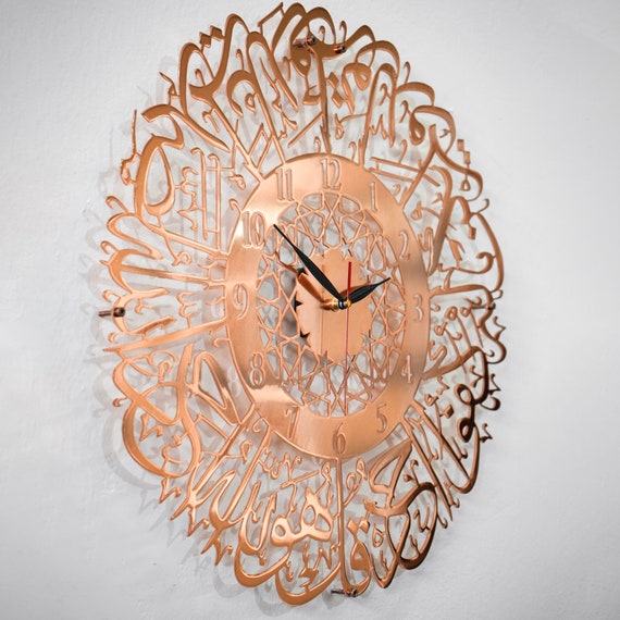 金属製イスラム時計 スーラ・アル・イクラース イスラム壁アート