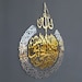 Ayatul Kursi | Islamic Wall Art, Acrylic Wooden Islamic Home Decor, Islamic Decor, Islamic Art, Islamic Calligraphy, Ramadan Decoration, Eid