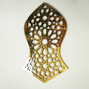 Nalayn | Nalain | Islamic Wall Art | Wooden Acrylic Black/Silver/Gold Laser Cut | Islamic Home Decor | Islamic Art | Islamic Gifts |