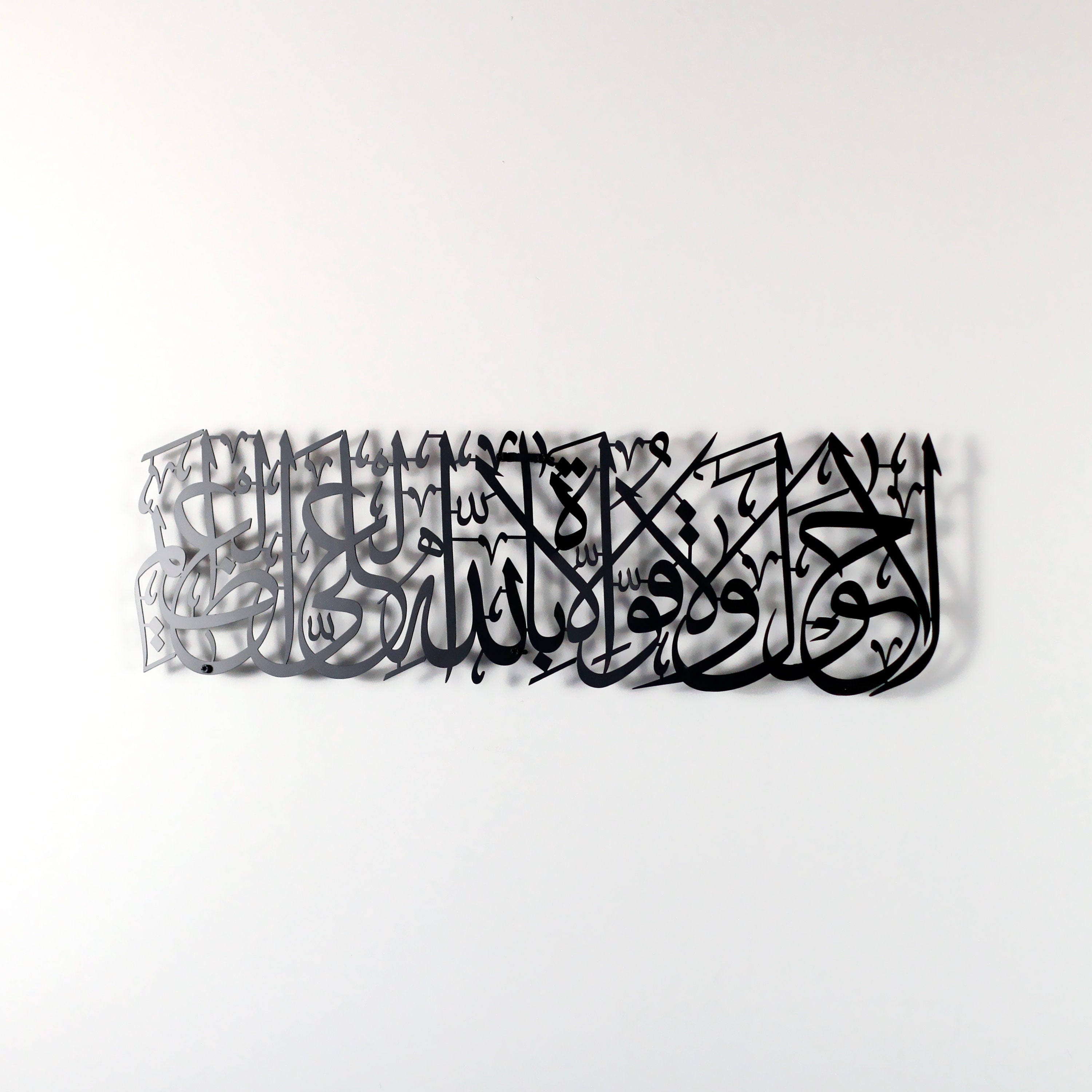 La Hawla Wala Quwwata Illa Billah En Arabe Traduction La hawla wa la quwwata illa billahil aliyyil azeem Metal - Etsy Canada