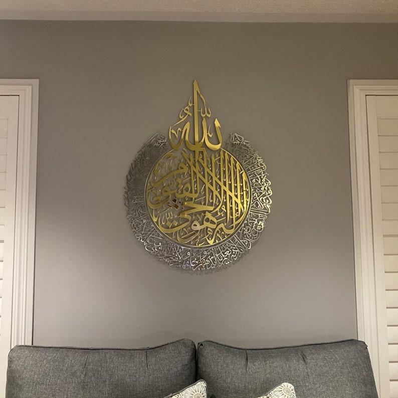 Ayatul Kursi Metal Islamic Wall Art Islamic Home Decor Etsy Canada